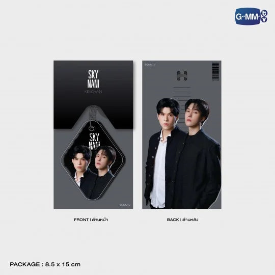 GMMTV - SKY NANI ACRYLIC KEYCHAIN