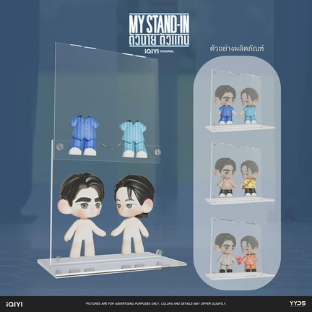 MY STAND-IN OFFICIAL MERCHANDISE | UP POOM
