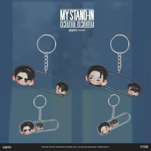 MY STAND-IN OFFICIAL MERCHANDISE | UP POOM