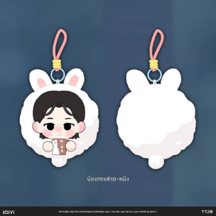 MY STAND-IN OFFICIAL MERCHANDISE | UP POOM