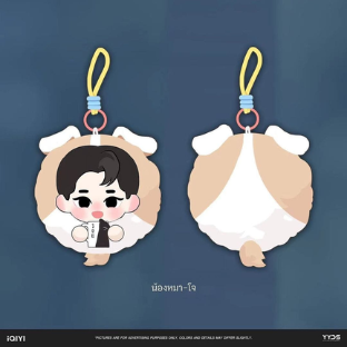 MY STAND-IN OFFICIAL MERCHANDISE | UP POOM