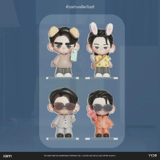 MY STAND-IN OFFICIAL MERCHANDISE | UP POOM