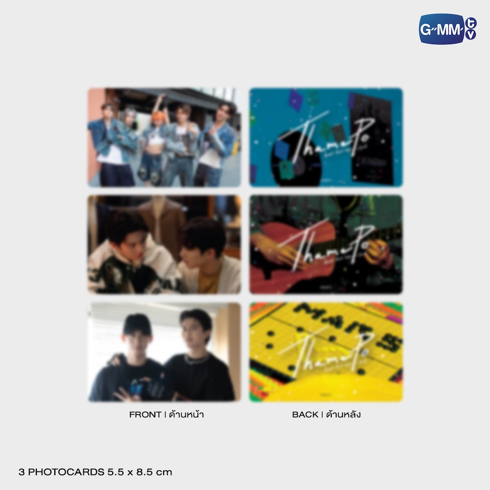 GMMTV webshop online store Thai BL romance drama series official merchandise fan merch collection actors PondPhuwin FirstKhaotung JoongDunk JimmySea OffGun EarthMix ForceBook GeminiFourth TayNew BrightWin PerthChimon My School President Only Friends Love You Teacher photobook box set DVD CD doll keychain gift store EU UK Europe USA shipping