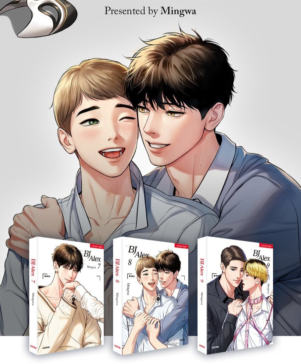 BJ Alex Vol. 1 ~ 9 (English Ver.)