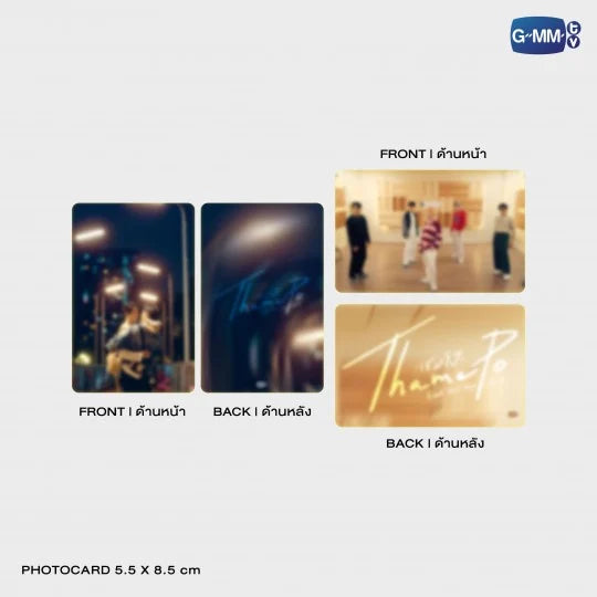 GMMTV - (THAMEPO) HEART THAT SKIPS A BEAT NOVEL (THAI VERSION 1st EDITION) + GMMTV Gift + Funiki Gift
