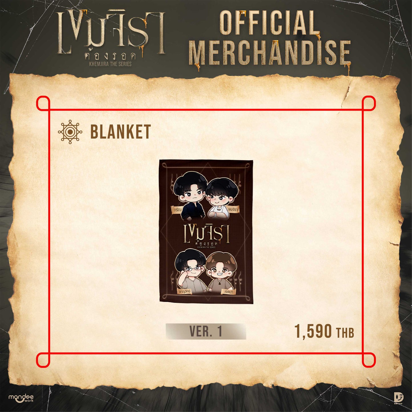 DMD Domundi Europe Webshop Shipping Khemjira Napatsakorn Pingmuang Keng Harit Buayoi Pharan FirstOne Wannakorn Reungrat Jet Matimun Sreeboonrueang Charn Ausadaporn Siriwattanakul Ramphueng Thai BL Boys' Love DomundiTV The Next Prince Your Sky Cutie Pie Bed Friends Naughty Babe Middleman's Love.