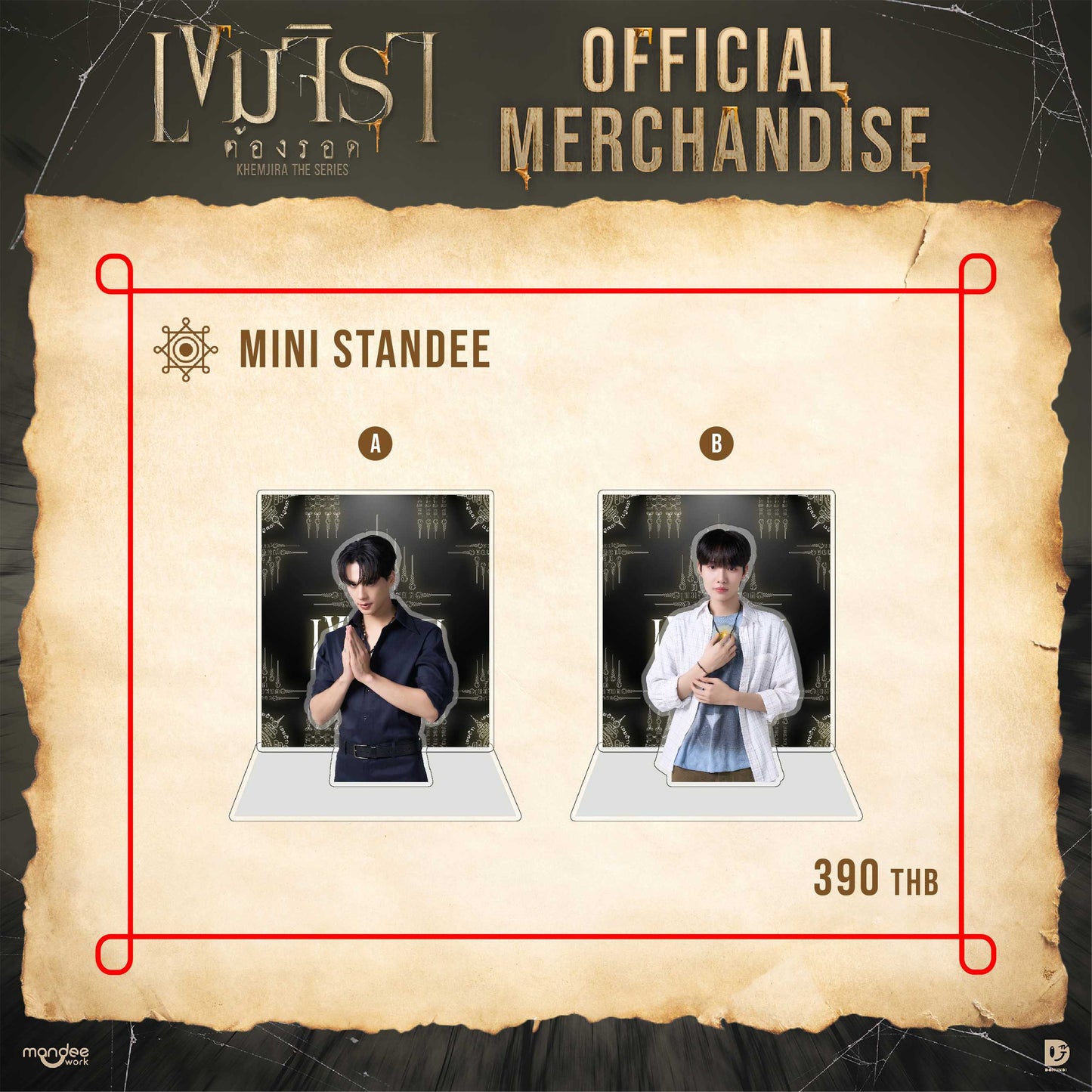 DMD Domundi Europe Webshop Shipping Khemjira Napatsakorn Pingmuang Keng Harit Buayoi Pharan FirstOne Wannakorn Reungrat Jet Matimun Sreeboonrueang Charn Ausadaporn Siriwattanakul Ramphueng Thai BL Boys' Love DomundiTV The Next Prince Your Sky Cutie Pie Bed Friends Naughty Babe Middleman's Love.