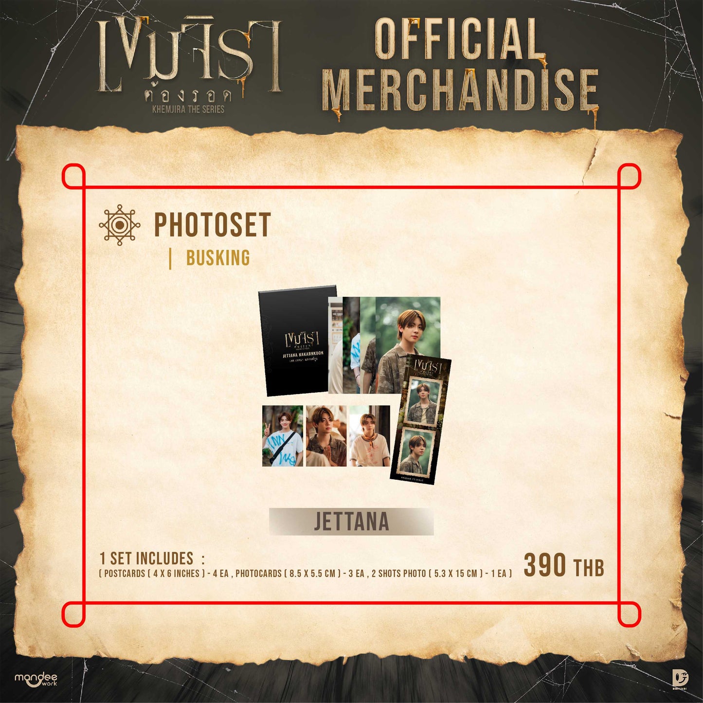 DMD Domundi Europe Webshop Shipping Khemjira Napatsakorn Pingmuang Keng Harit Buayoi Pharan FirstOne Wannakorn Reungrat Jet Matimun Sreeboonrueang Charn Ausadaporn Siriwattanakul Ramphueng Thai BL Boys' Love DomundiTV The Next Prince Your Sky Cutie Pie Bed Friends Naughty Babe Middleman's Love.