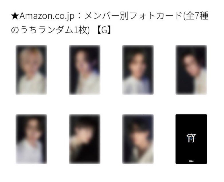 ENHYPEN - JAPAN 4th SINGLE 宵 -YOI- Member Solo Jacket Ver. (AMAZON JAPAN PRE-ORDER GIFT)
