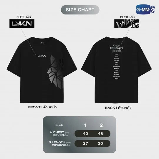 GMMTV - LYKN WORLD TOUR OFFICIAL T-SHIRT【LYKN DUSK & DAWN CONCERT】