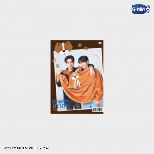 GMMTV - BEAGLE BLANKET | PERFECT 10 LINERS