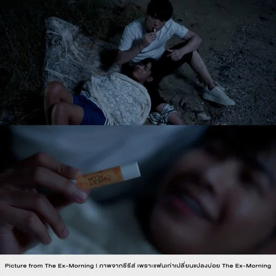 GMMTV - THE EX-MORNING SWEET PLUM LIP BALM | KRISTSINGTO