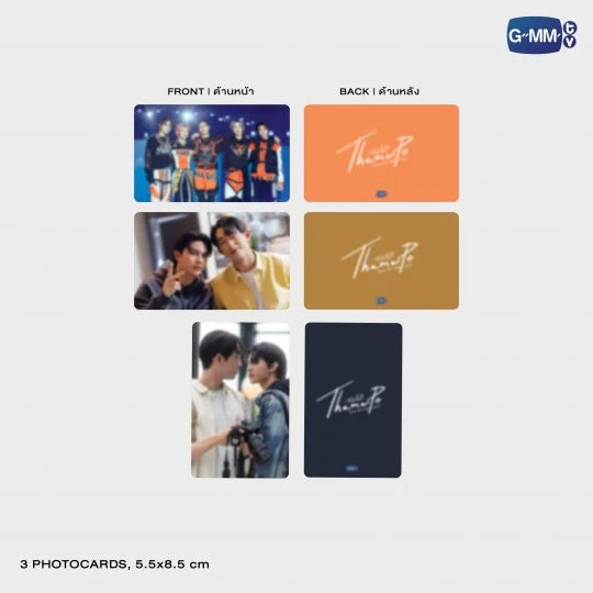 GMMTV - (THAMEPO) HEART THAT SKIPS A BEAT NOVEL (THAI VERSION 3rd EDITION)