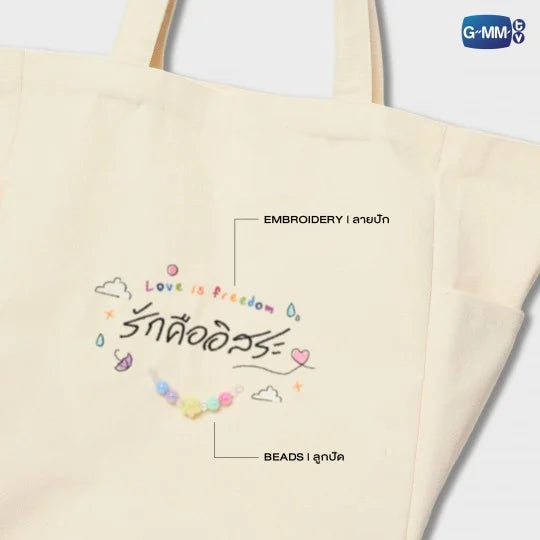 GMMTV - US | LOVE IS FREEDOM TOTE BAG