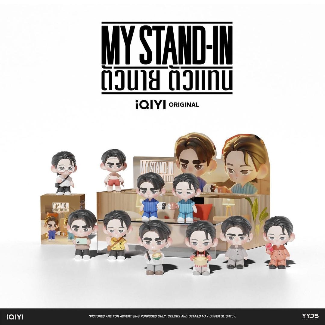 MY STAND-IN OFFICIAL MERCHANDISE | UP POOM