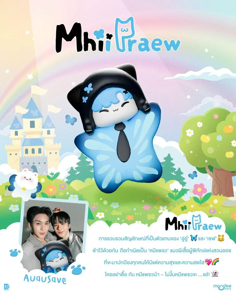 AUAU-SAVE & MHIIPRAEW