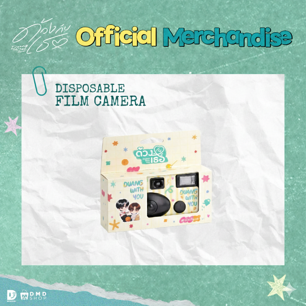 DMD - DUANG WITH YOU