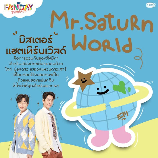 EARTH-MIX & MR. SATURNWORLD