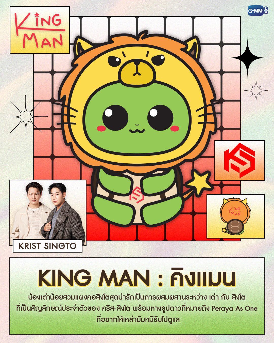 KRIST-SINGTO & KINGMAN