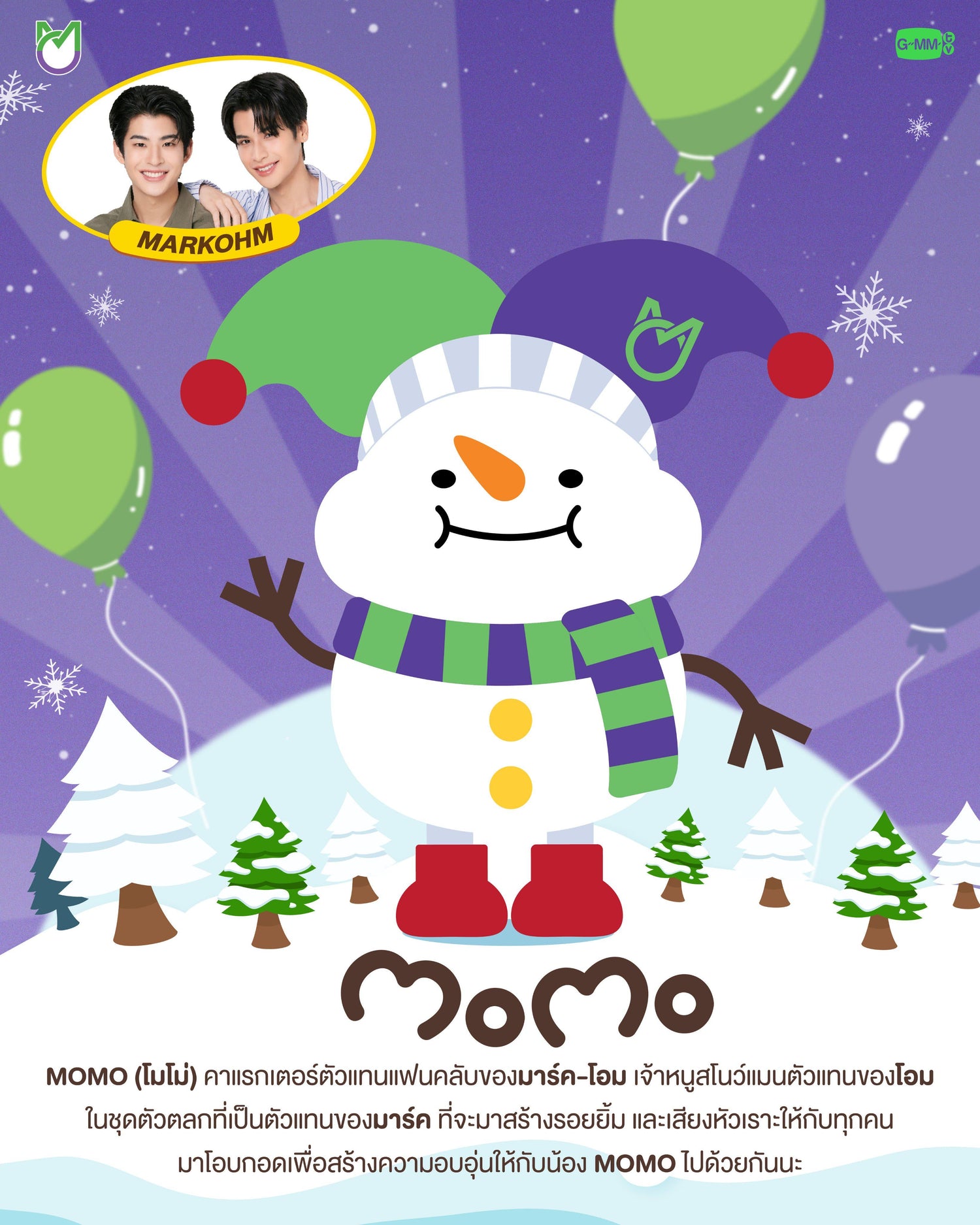 MARK-OHM & MOMO