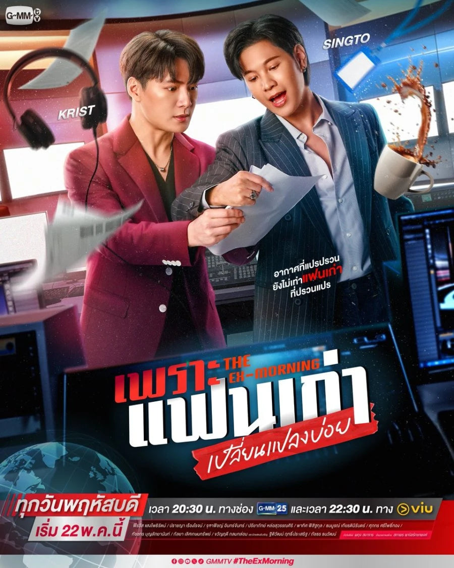 KRISTSINGTO - THE EX-MORNING