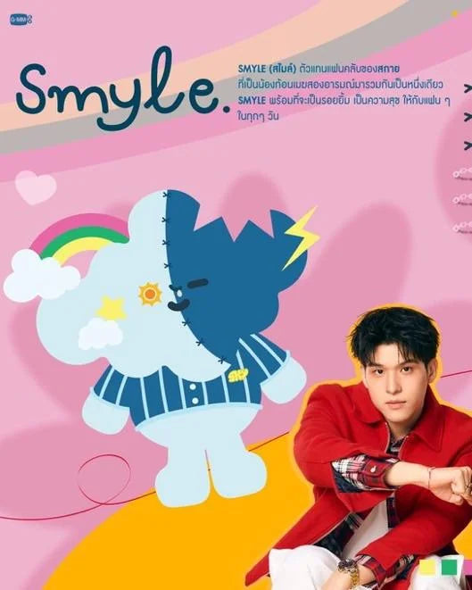 SKY-NANI & SMYLE