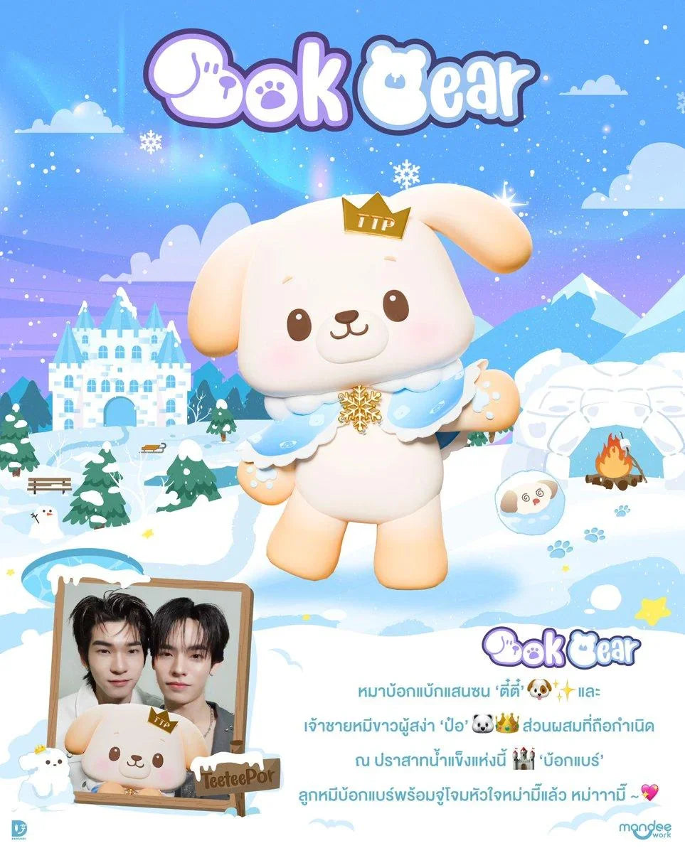 TEETEE-POR & BOK BEAR