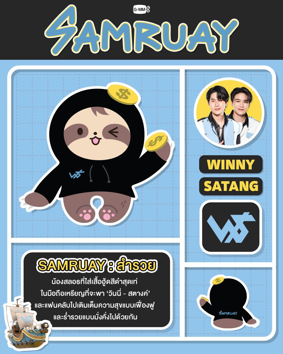 WINNY-SATANG & SAMRUAY