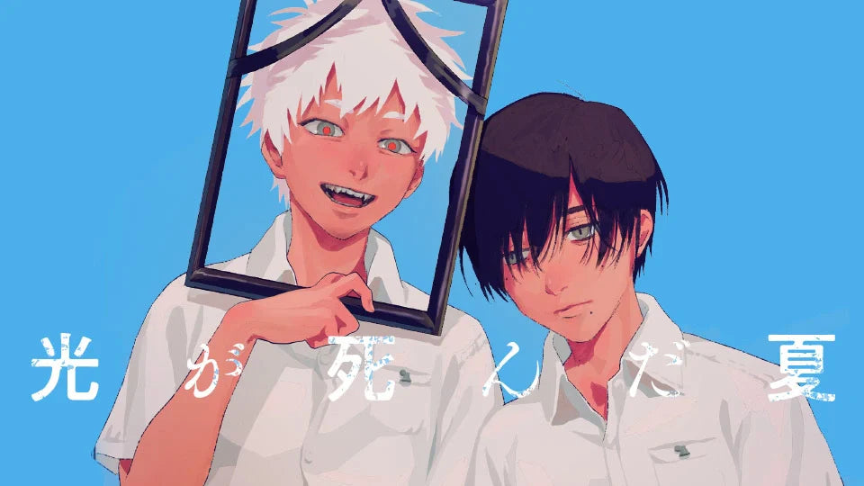 The Summer Hikaru Died