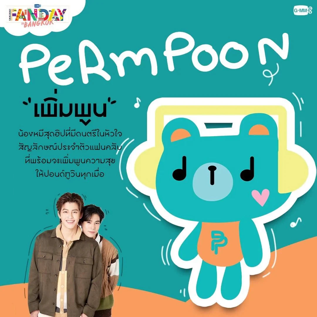 POND-PHUWIN & PERMPOON