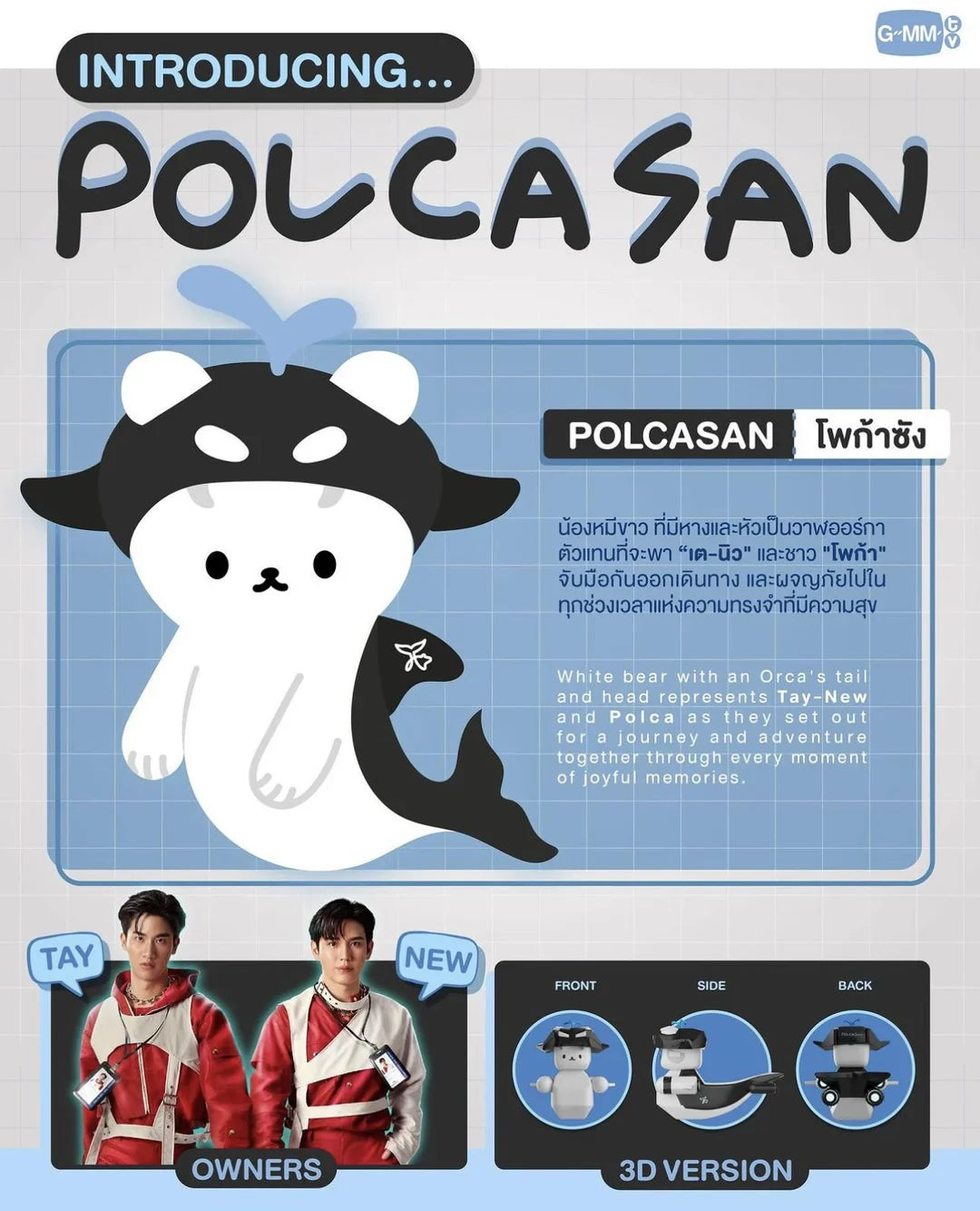TAY-NEW & POLCASAN