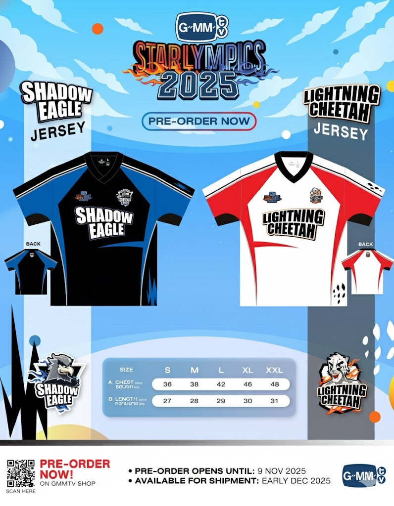 GMMTV STARLYMPICS 2025