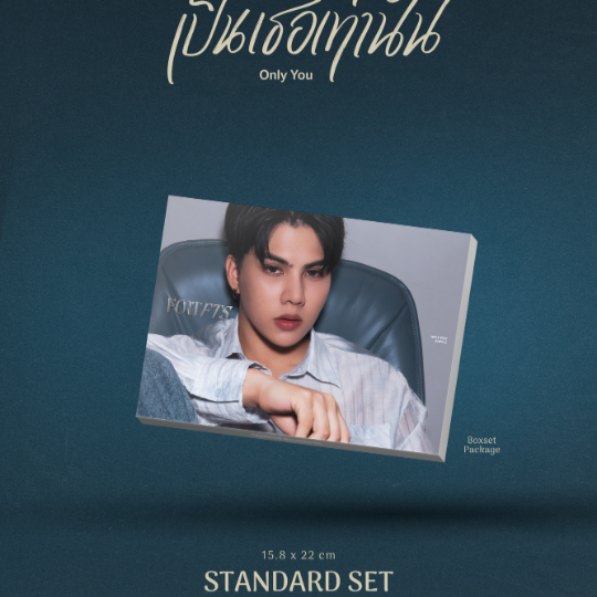 [PRE-ORDER] Fort Thitipong - 1st Single "Only You" (STANDARD SET Ver. / SPECIAL BOXSET Ver.) + VDO Call Lottery (Win: VDO Call with Fort)