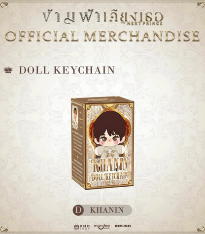 [PRE-ORDER] DMD - 𝐓𝐇𝐄 𝐍𝐄𝐗𝐓 𝐏𝐑𝐈𝐍𝐂𝐄 Official Merchandise