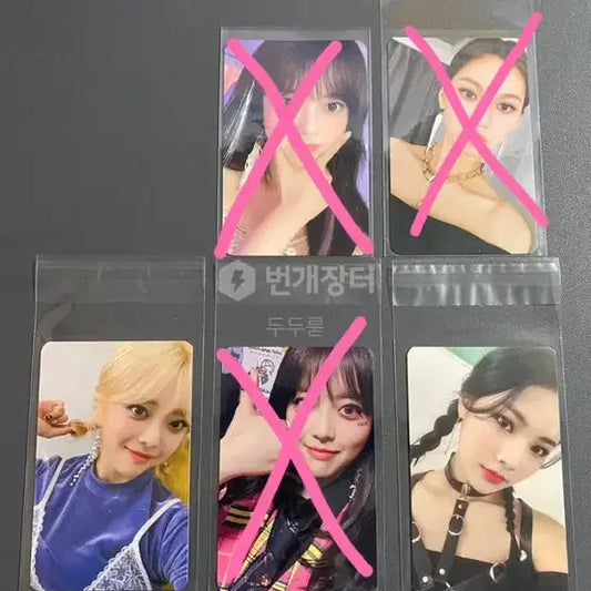 위키미키 포토카드