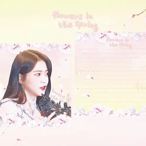 레드벨벳 예리 굿즈 엽서