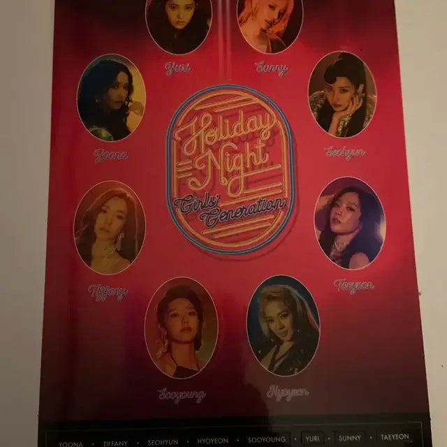 소녀시대 홀리데이 공식스티커