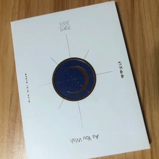 우주소녀 앨범