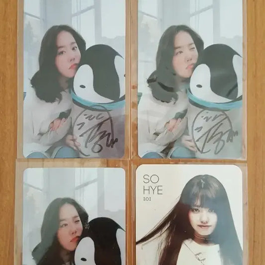 소혜2 굿즈/소혜 친필 사인 포카/아이오아이 소혜