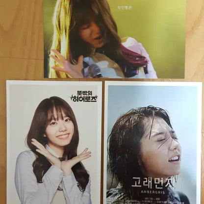 소혜3 굿즈/인화사진/친필싸인 편지