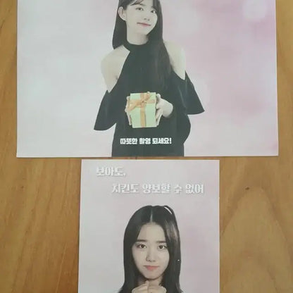 소혜3 굿즈/인화사진/친필싸인 편지