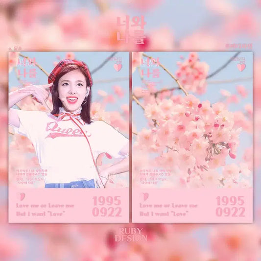 트와이스 나연 너와나를 엽서
