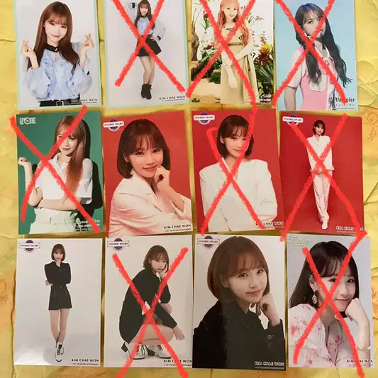 아이즈원 김채원 생사팝니다