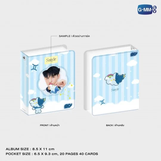 [PRE-ORDER] GMMTV - COLLECTIBLE CARD ALBUM (SELECT ARTIST)