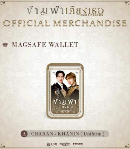 [PRE-ORDER] DMD - 𝐓𝐇𝐄 𝐍𝐄𝐗𝐓 𝐏𝐑𝐈𝐍𝐂𝐄 Official Merchandise
