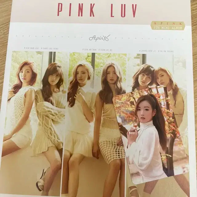 에이핑크 앨범 포카