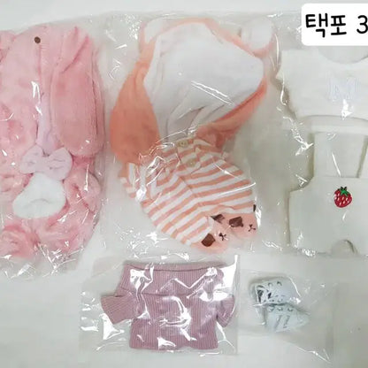 20cm 인형옷 여러개 양도