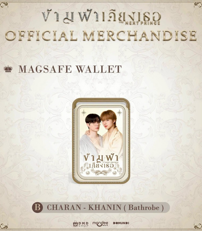 [PRE-ORDER] DMD - 𝐓𝐇𝐄 𝐍𝐄𝐗𝐓 𝐏𝐑𝐈𝐍𝐂𝐄 Official Merchandise
