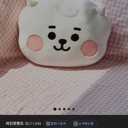 BT21 KOYA BABY 얼굴 쿠션 미개봉 새상품
