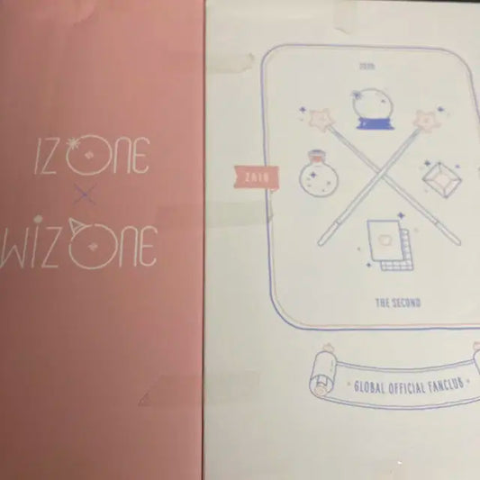 아이즈원 랜박